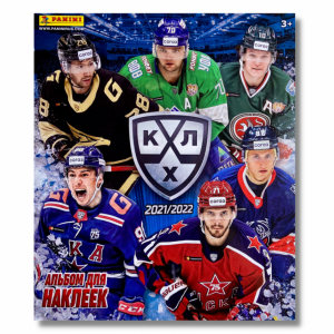 Альбом для наклеек KHL (сезон 2021/22)